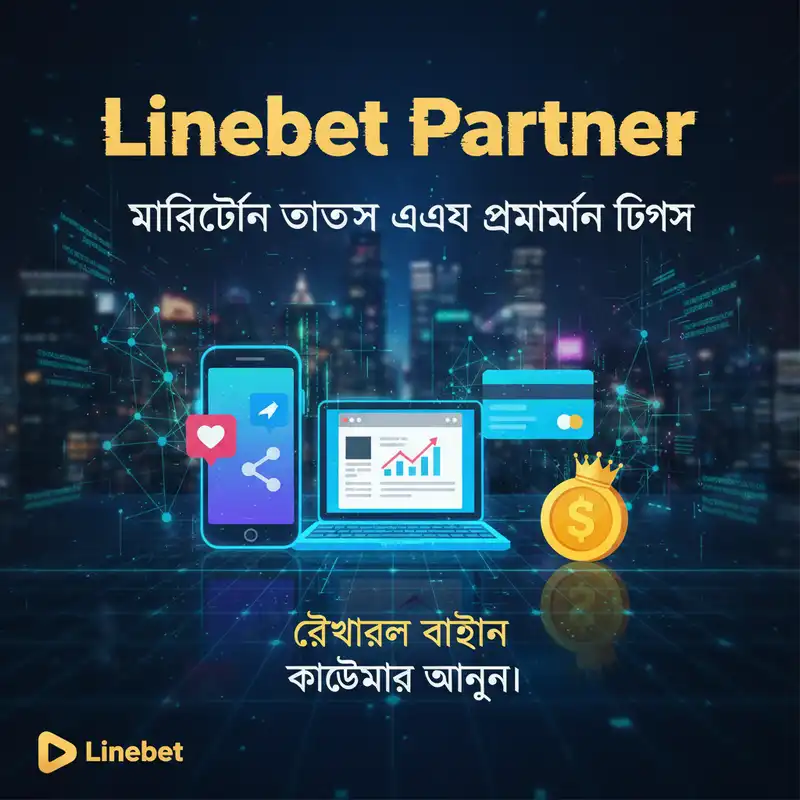 মার্কেটিং টুলস